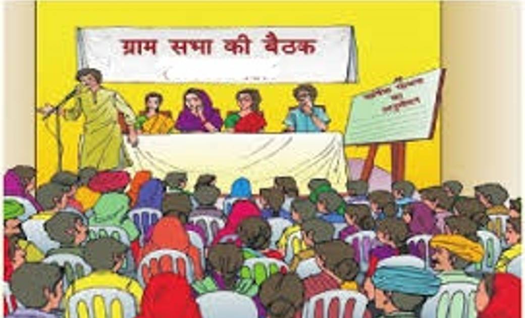 गांधी जयंती के अवसर पर ग्राम सभा, ग्राम जल एवं स्वच्छता समित... - CG Sandesh