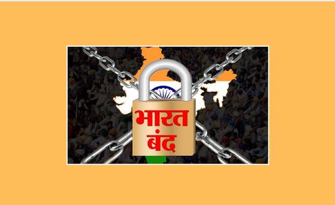 भारत बंद 2021:  एक्सप्रेस-वे व एनएच- 9 पर बैठे किसान, सभी ले... - CG Sandesh