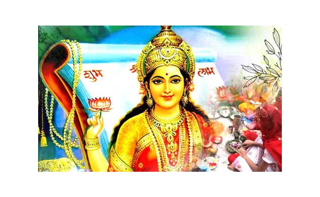 Mahalakshmi Vrat 2021: 16 दिनों का महालक्ष्मी व्रत आज से प्र... - CG Sandesh