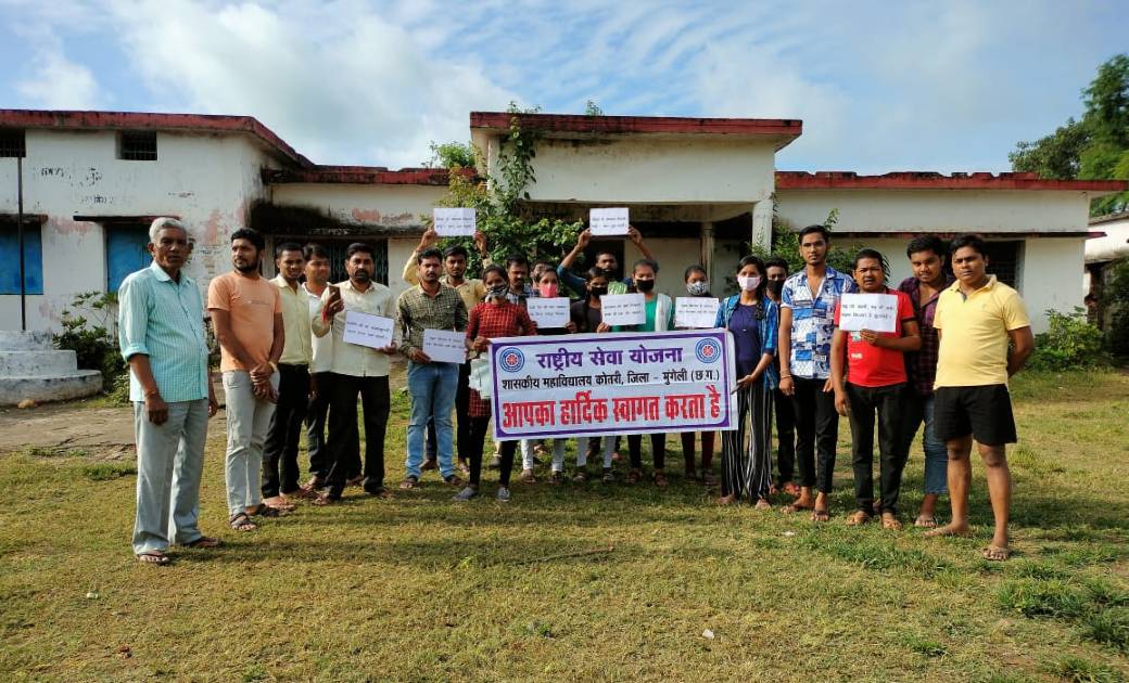 विश्व साक्षरता दिवस पर मसना में एन. एस. एस. के स्वयंसेवकों ने निकाली जागरूकता रैली
