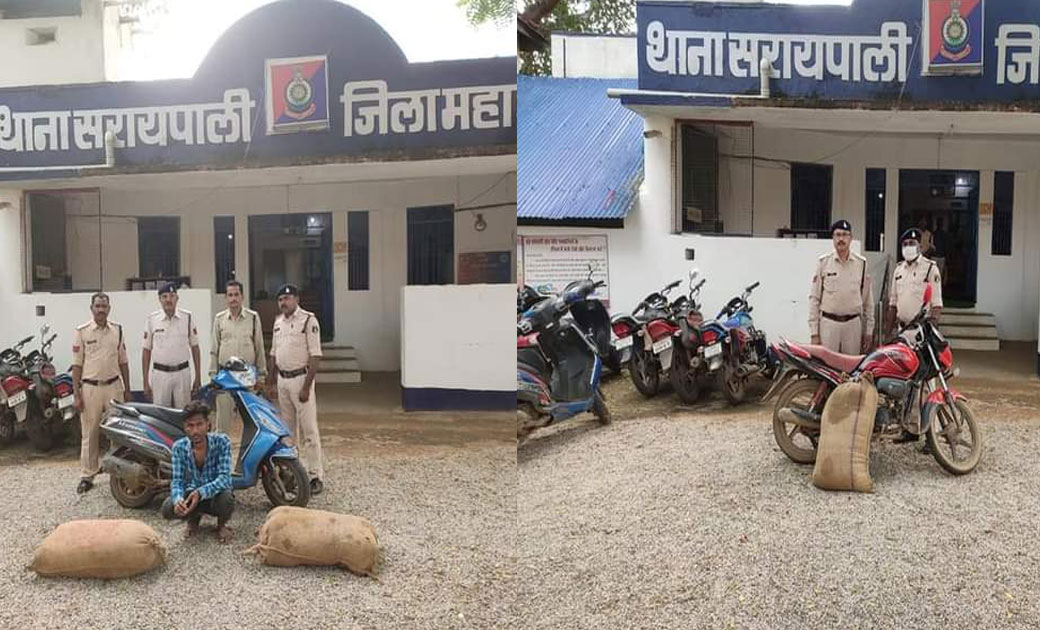विद्यालय में शराब के नशे की हालत में पाए जाने पर दो शिक्षक ह... - CG Sandesh