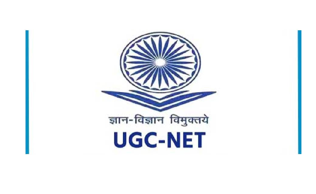 यूजीसी-नेट की तिथि में फिर बदलाव, जानिए अब कब से होगी परीक्ष... - CG Sandesh