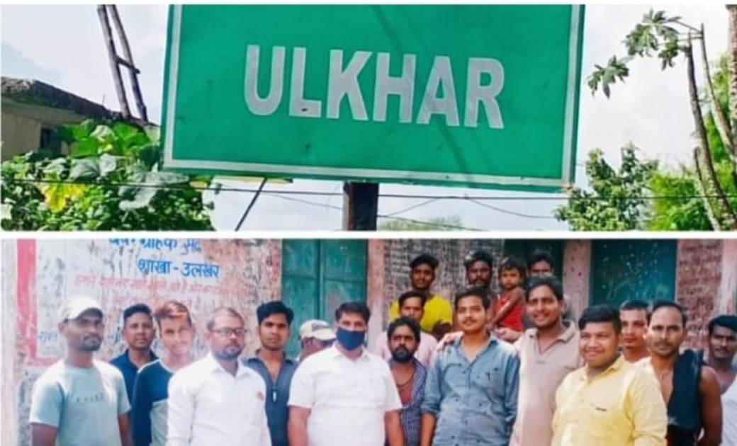सारंगढ़: सरपँच-सचिव की जुगलबंदी से भारी भ्रस्टाचार की आशंका..... - CG Sandesh