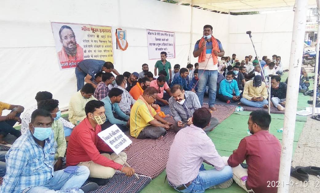 भ्रष्ट अधिकारी v/s कलमकार... अवैध समाचार पत्र छापने वाले अधिकारी पर कार्यवाही की मांग को लेकर पत्रकारों ने दिखाई ताकत, पत्रकारों के धरना प्रदर्शन को अनेक संगठनों ने दिया समर्थन...