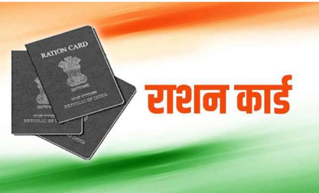 अब CSC में राशन कार्ड से संबंधित सेवाएं भी होंगी उपलब्ध - CG Sandesh