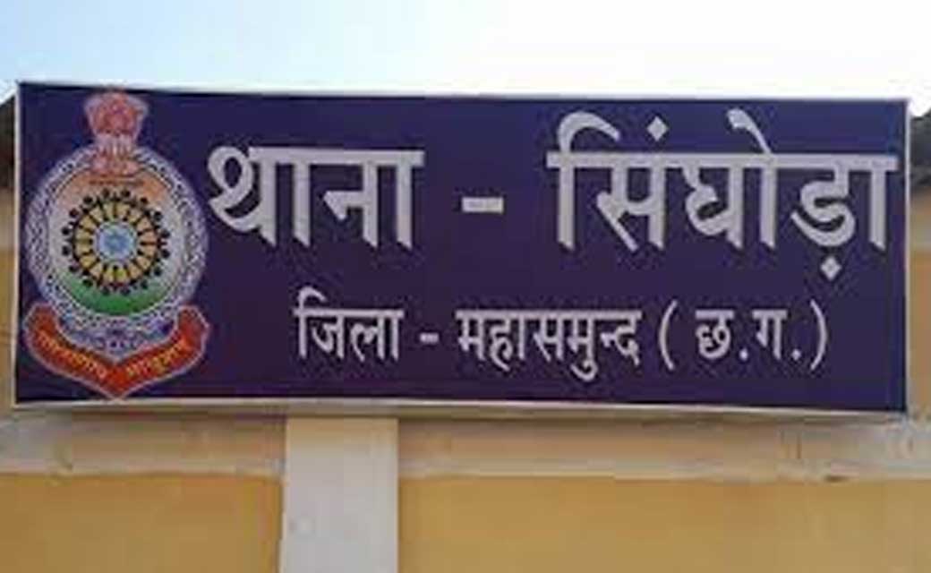 सिंघोडा : रेहटीखोल से 30 किलो गांजा के साथ एक गिरफ्तार.