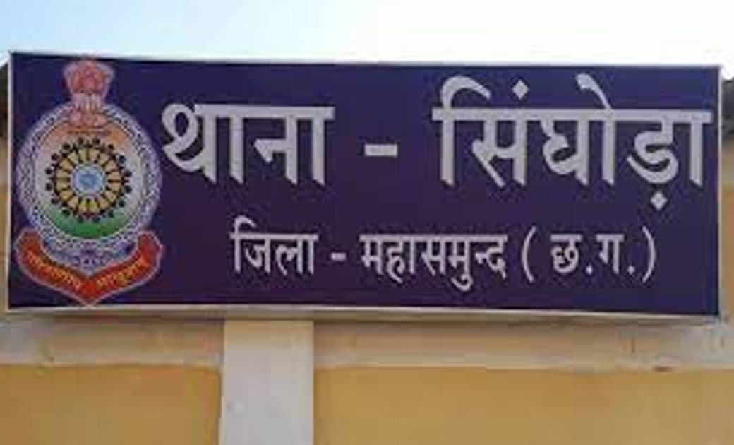 सिंघोडा : टाटा इंडिगो कार से 99 किलो 800 ग्राम मादक पदार्थ गांजा जप्त.