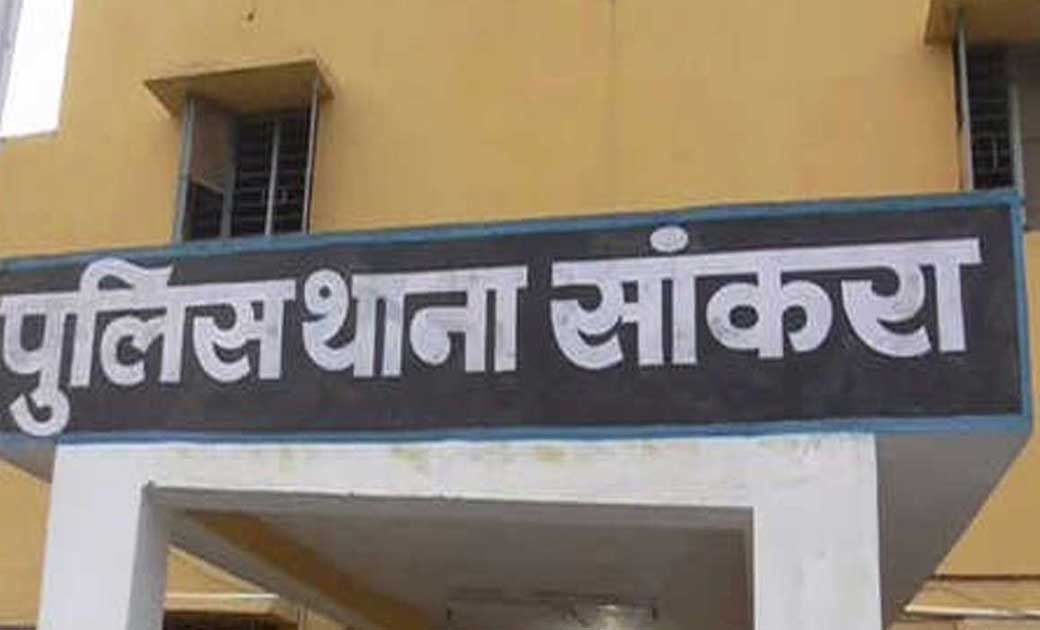 सांकरा : 05 किलो गांजा के साथ एक गिरफ्तार.