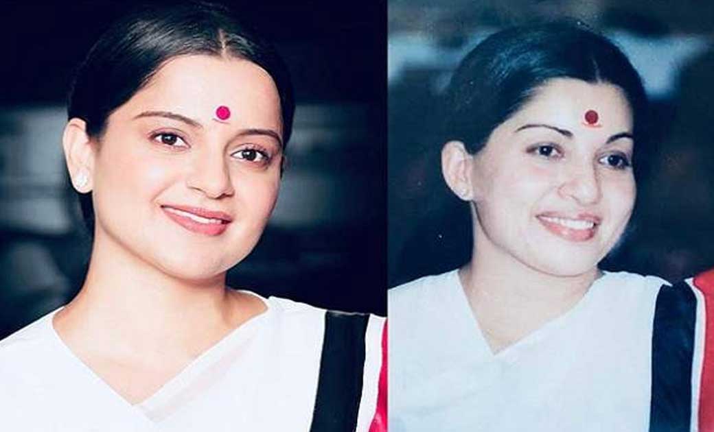 इन मल्टीप्लेक्स में नहीं रिलीज होगी कंगना की फिल्म थलाइवी