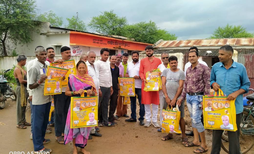भाजपा कार्यकर्ताओं ने हितग्राहियों को बांटा झोला 