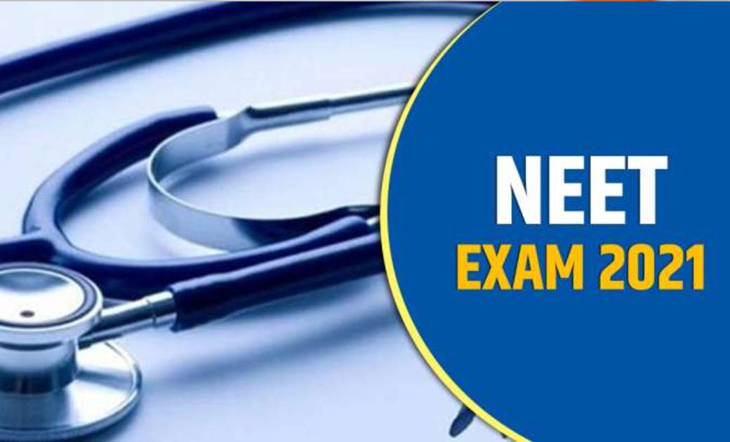 न्यायालय ने नीट-यूजी को टालने से इनकार किया, 12 सितंबर को हो... - CG Sandesh