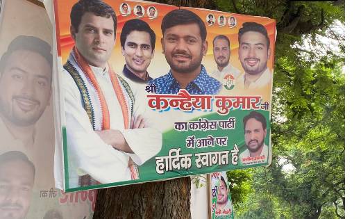 आज कन्हैया कुमार और जिग्नेश मेवाणी कांग्रेस में होंगे शामिल  - CG Sandesh