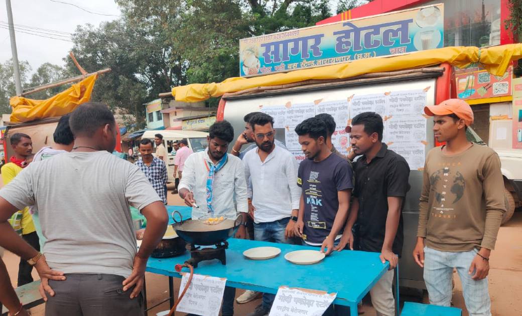 नारायणपुर एन. एस. यु. आई. ने पकोड़ा भजिया बनाकर मनाया बेरोजगा... - CG Sandesh