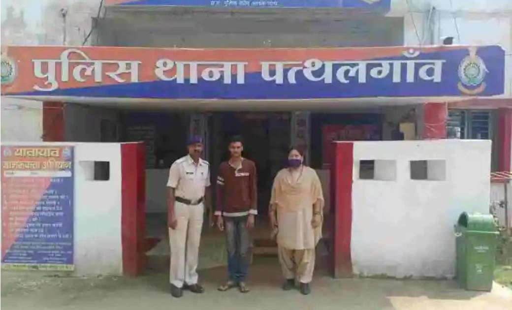 प्रेमजाल में फंसाकर लाखों की ठगी... 03 वर्षों तक करता रहा दैहिक शोषण... आरोपी गिरफ्तार