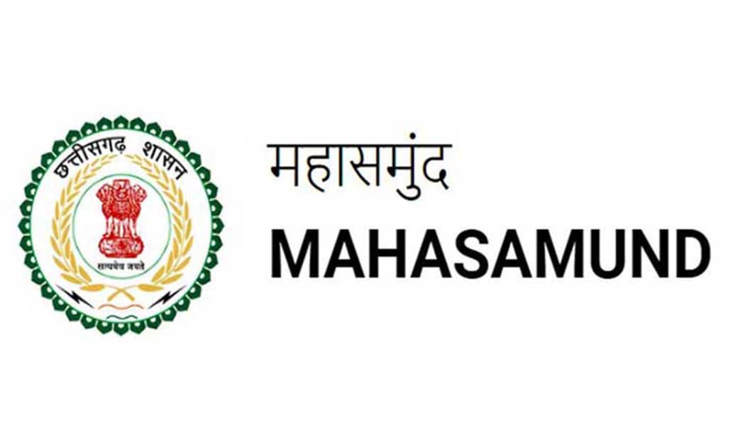 पिथौरा एसडीएम बहादुर सिंह मरकाम हुए भारमुक्त, डिप्टी कलेक्टर... - CG Sandesh