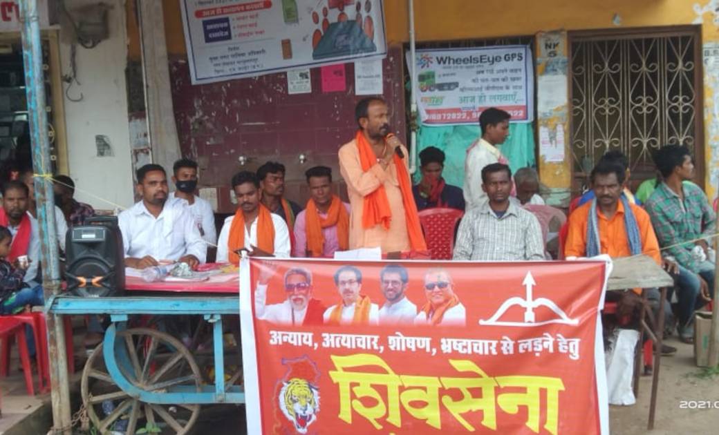 शिवसेना द्वारा भानूप्रतापपुर मेन चौक में सभा कर शिवसेना सदस्यता अभियान किया गया प्रारंभ 
