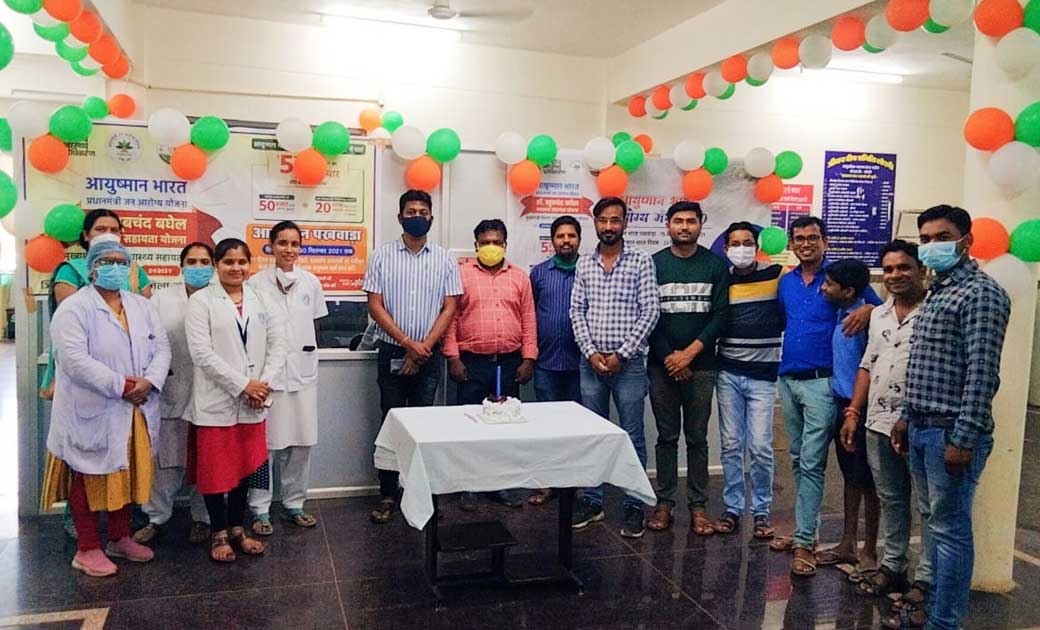 50 बिस्तर मातृ शिशु अस्पताल लोरमी में केक काटकर आयुष्मान भारत दिवस मनाया गया...