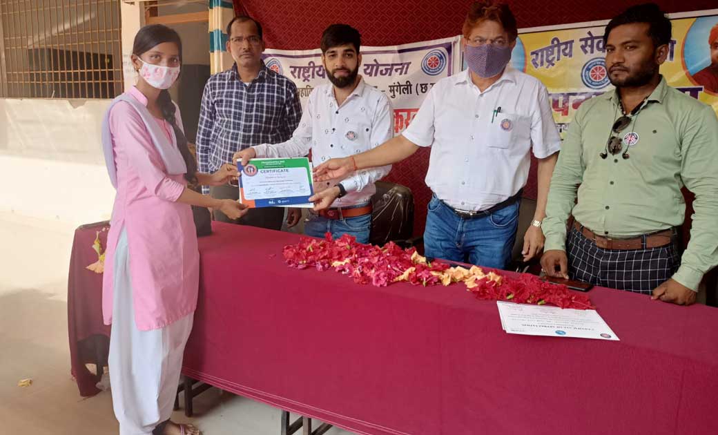शासकीय महाविद्यालय कोतरी में राष्ट्रीय सेवा योजना स्थापना दि... - CG Sandesh