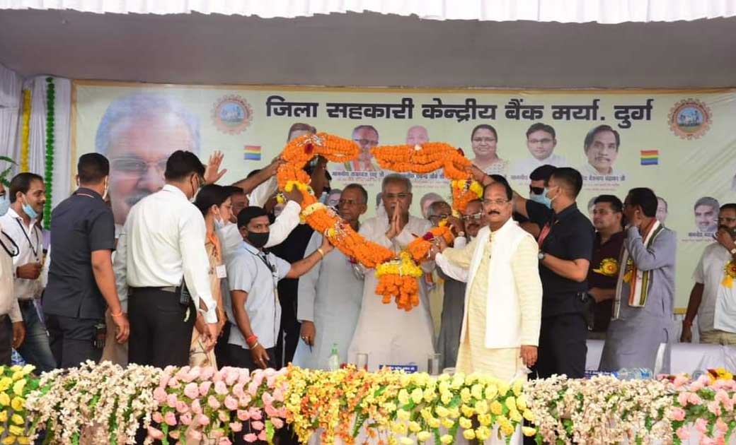 प्रदेश में सहकारी कानूनों का हुआ सरलीकरण : मुख्यमंत्री बघेल