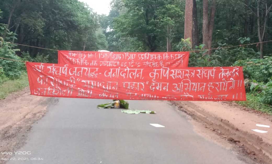 मैनपुर  जुगाड़ थाने से  01किमी दूर  पर नक्सलियों ने  नेशनल ह... - CG Sandesh