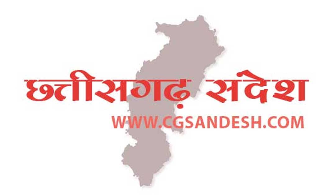 "19 सितंबर प्रदेश शिक्षक कल्याण संघ छत्तीसगढ़ प्रथम प्रांतीय... - CG Sandesh