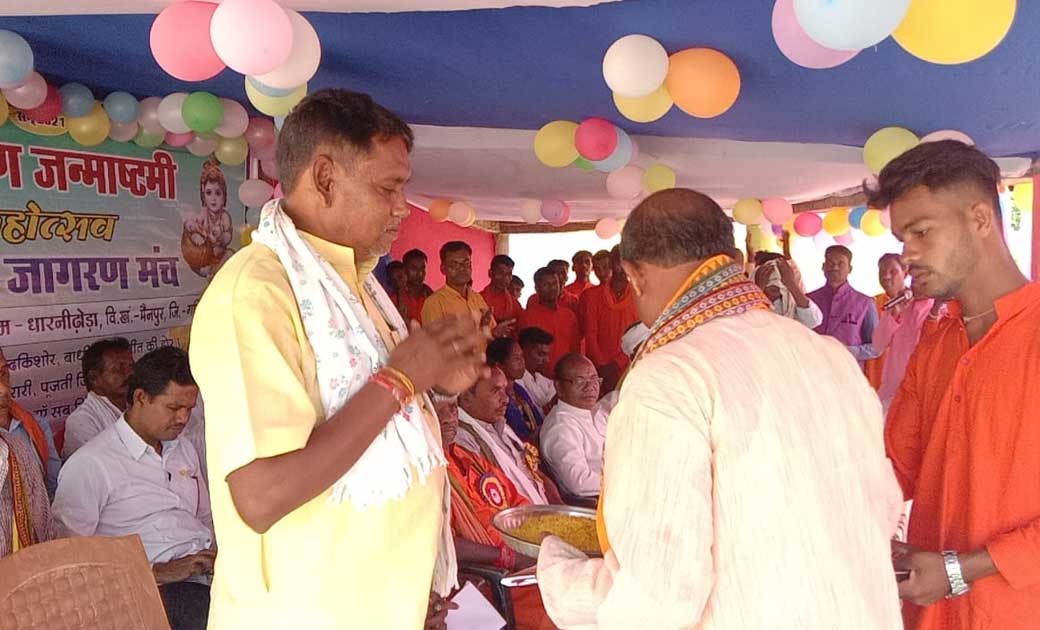 ग्राम धारनीढोड़ा में मनाई गई श्री कृष्ण जन्माष्टमी महोत्सव ए... - CG Sandesh