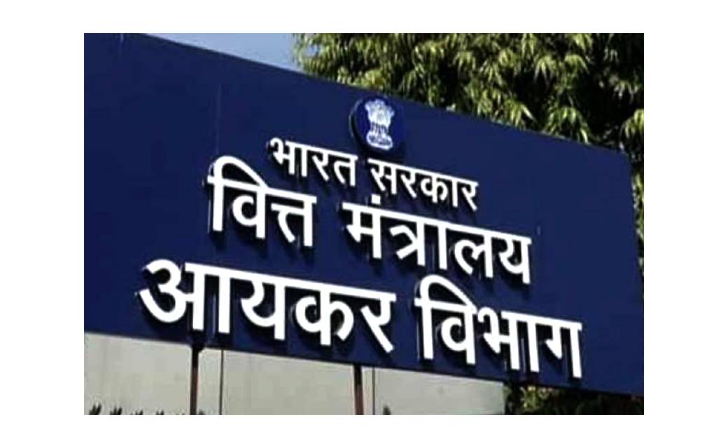 नए पीएफ नियम अधिसूचित :  किन पर लगेगा कितना टैक्स? देखे पूरी... - CG Sandesh