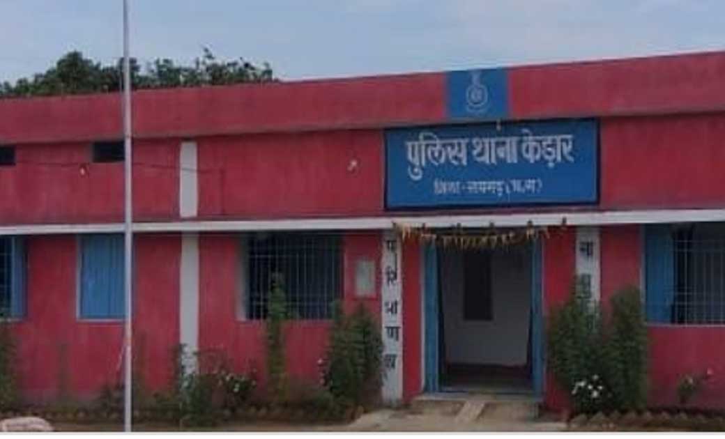 सारंगढ़: दहेज के नाम पर विवाहिता को प्रताड़ित करने वाले पति पर... - CG Sandesh