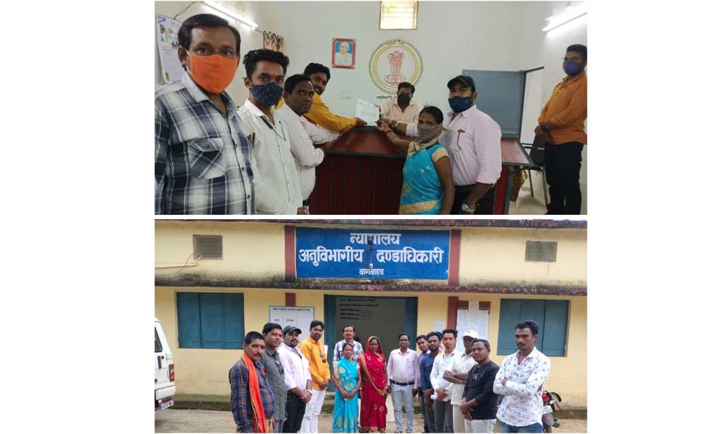बागबाहरा : प्राथमिक स्वास्थ्य केन्द्र मुनगासेर में चिकित्सक ... - CG Sandesh