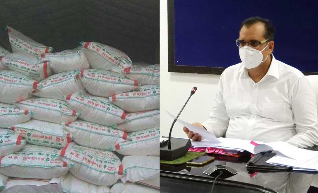 खाद की कालाबाजारी करने वाले हो जाएं सावधान...कालाबाज़ारी करने पर होगी सख्त कार्यवाही-कलेक्टर भीम सिंह