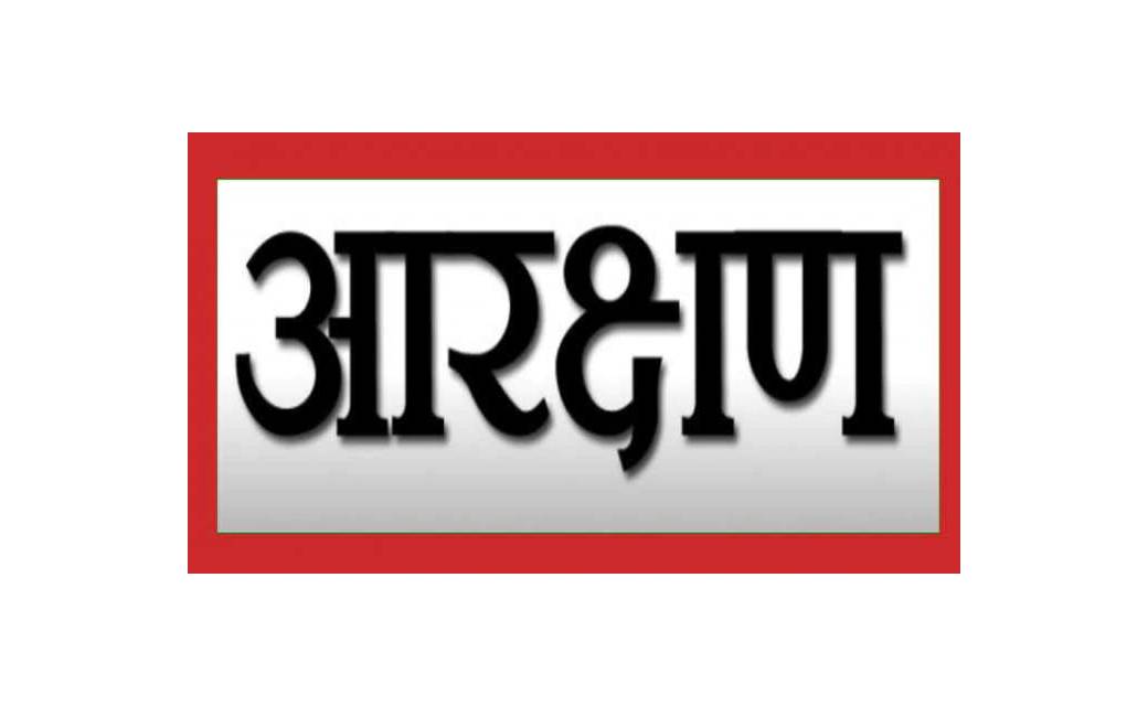 27% ओबीसी आरक्षण लागू....CM शिवराज ने खेला मास्टर स्ट्रोक - CG Sandesh