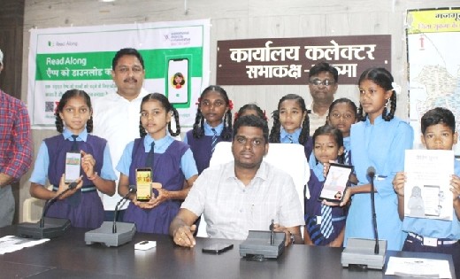 ‘रीड एलॉन्ग’ एप्प बढ़ायेगा बच्चों की लंर्निग क्षमता - CG Sandesh