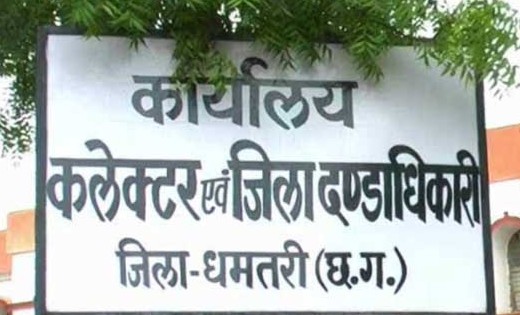 बच्चा चोरी की अफवाह के मामले में जागरूक रहने कलेक्टर ने की अ... - CG Sandesh