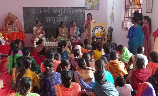 सरस्वती शिशु मंदिर बसना में मातृ सम्मेलन सम्पन्न  - CG Sandesh