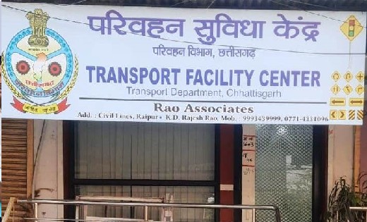महासमुन्द जिले में खोले गए 14 परिवहन सुविधा केन्द्र, अब अनाधिकृत एजेंटों के चक्कर लगाने की नहीं होगी जरूरत