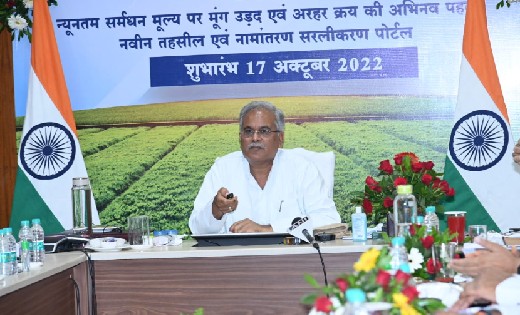 सीएम बघेल ने किसानों के खाते में हस्तांतरित की न्याय योजना की राशि