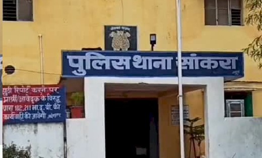सांकरा : 20 लीटर महुआ शराब के साथ एक गिरफ्तार  - CG Sandesh