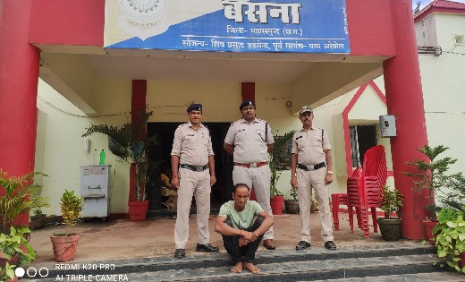 बसना : नाबालिग लड़की का दैहिक शोषण करने वाला आरोपी गिरफ्तार - CG Sandesh