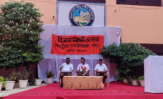 बसना : राष्ट्रीय स्वयंसेवक संघ के स्थापना दिवस के अवसर पर कि... - CG Sandesh
