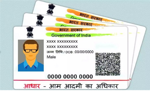 जिनका ‘आधार’ 10 साल पहले बना, वे अपनी सूचनाएं अद्यतन कराएं :... - CG Sandesh