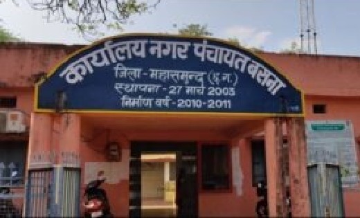 बसना : गाय के अंतिम संस्कार की राशि  खा गये अधिकारी  - मोहन ... - CG Sandesh