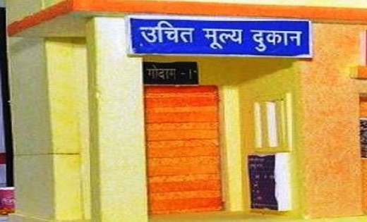  सरायपाली अनुविभाग के 13 उचित मूल्य दुकानों के लिए आवेदन की ... - CG Sandesh