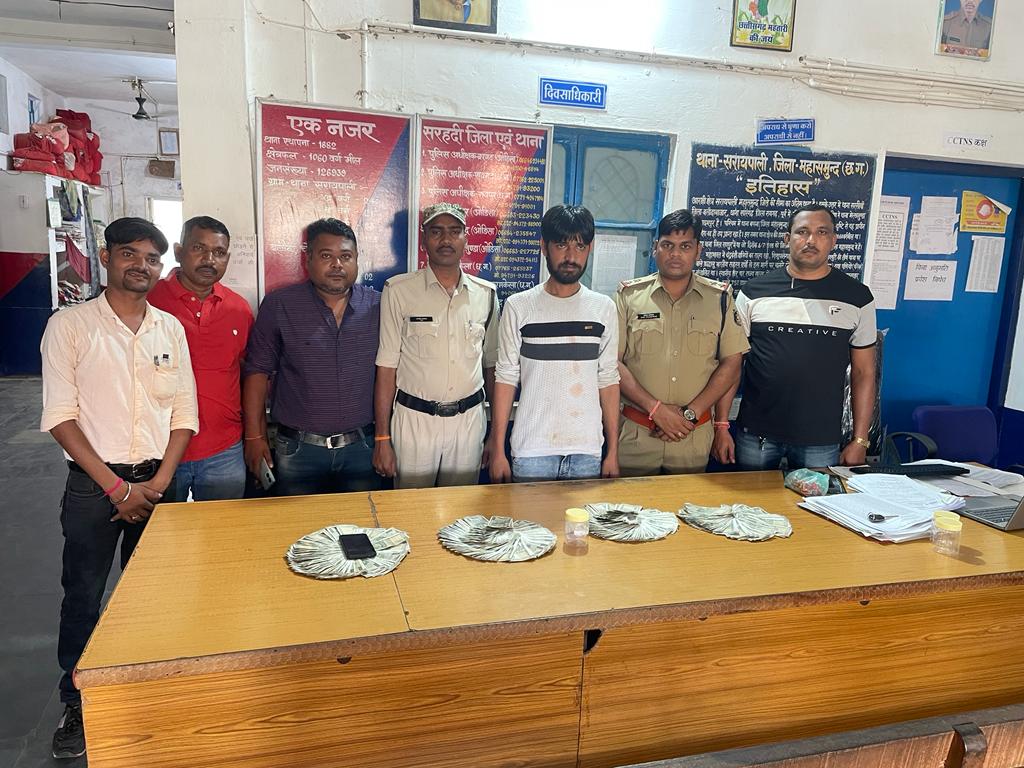 सरायपाली : अवैध मादक पदार्थ (ब्राउन शुगर) की तस्करी करते 01आ... - CG Sandesh