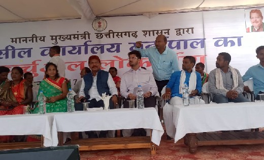 नवीन तहसील के वर्चुअल शुभारंभ कार्यक्रम में विधायक चंदन कश्य... - CG Sandesh