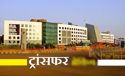 छत्तीसगढ़ : पटवारियों का बड़ी संख्या में हुआ तबादला