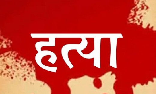 'मानव बलि’ के नाम पर मासूम की हत्या, दो आरोपी गिरफ्तार - CG Sandesh