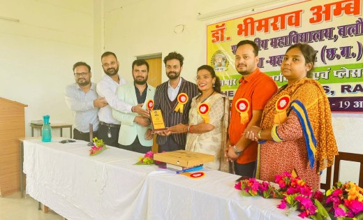 सरायपाली : बलौदा कॉलेज में हुआ कैरियर मार्गदर्शन पर विविध का... - CG Sandesh