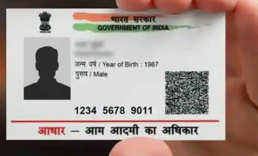 UIDAI  ने ऐसे लोगों को दी आधार डॉक्यूमेंट अपडेट करवाने की सल... - CG Sandesh