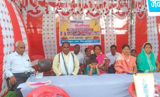 बसना : शासकीय उच्चतर माध्यमिक विद्यालय भूकेल के खेल मैदान मे... - CG Sandesh