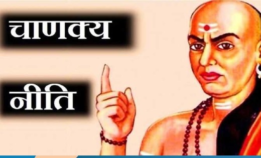 चाणक्य नीति : ये आदतें व्यक्ति को बर्बादी की ओर धकेलती हैं - CG Sandesh
